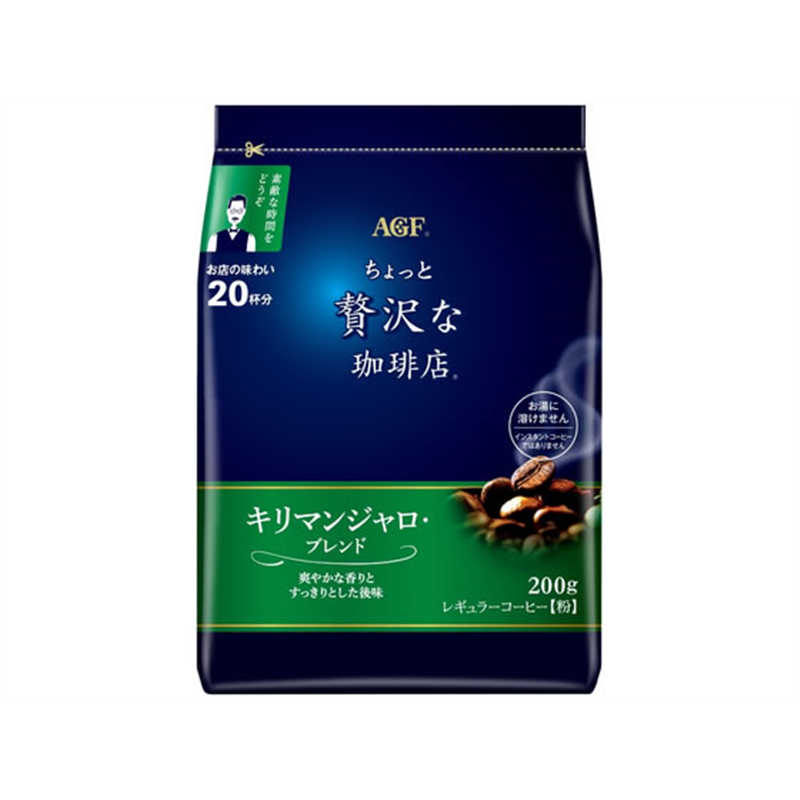 AGF ちょっと贅沢な珈琲店 キリマンジャロ200g 1袋※軽（ご注文単位1袋）【直送品】