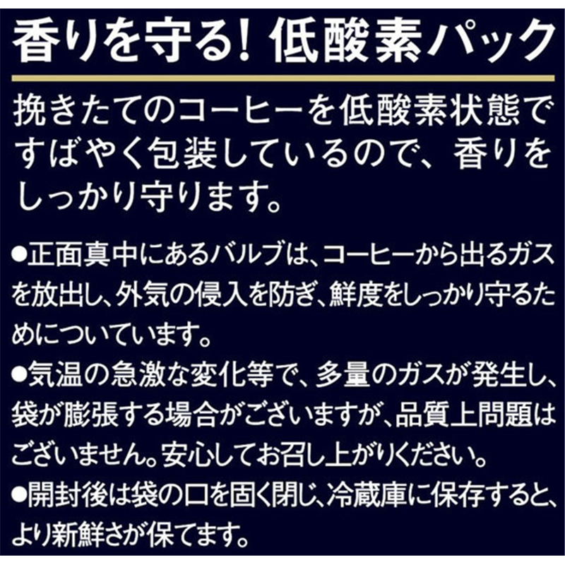 AGF ちょっと贅沢な珈琲店 キリマンジャロ200g 1袋※軽(ご注文単位1袋)【直送品】