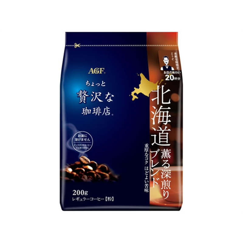 AGF ちょっと贅沢な珈琲店 北海道薫る深煎りブレンド 20 1袋※軽（ご注文単位1袋）【直送品】