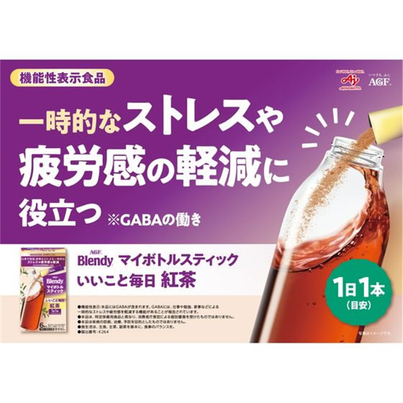 AGF ブレンディ マイボトルスティック いいこと毎日 紅茶 6本 1箱※軽(ご注文単位1箱)【直送品】