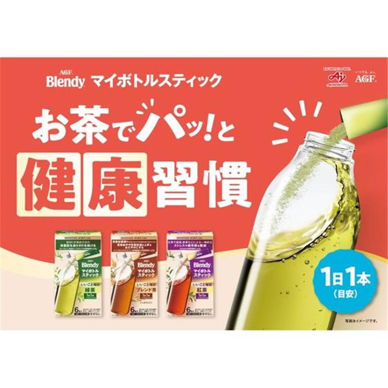 AGF ブレンディ マイボトルスティック いいこと毎日 紅茶 6本 1箱※軽(ご注文単位1箱)【直送品】