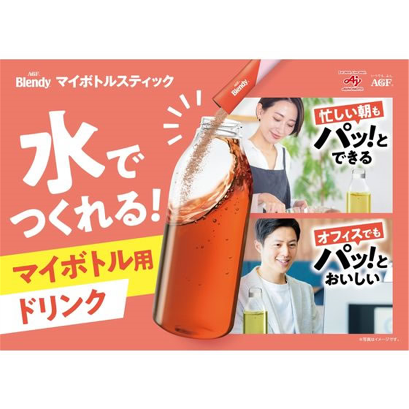 AGF ブレンディ マイボトルスティック いいこと毎日 紅茶 6本 1箱※軽(ご注文単位1箱)【直送品】