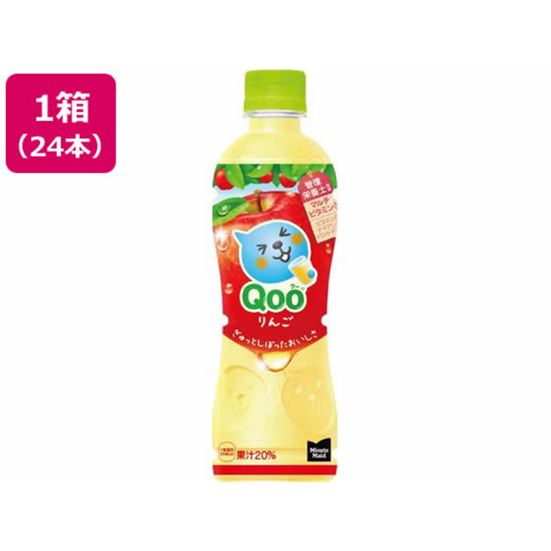 コカ・コーラ ミニッツメイド Qoo りんご 425mL 24本 53389 1箱※軽（ご注文単位1箱）【直送品】