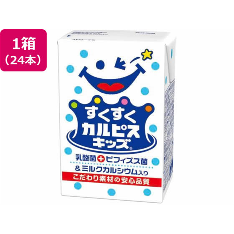 エルビー すくすくカルピスキッズ 24本 1箱※軽（ご注文単位1箱）【直送品】