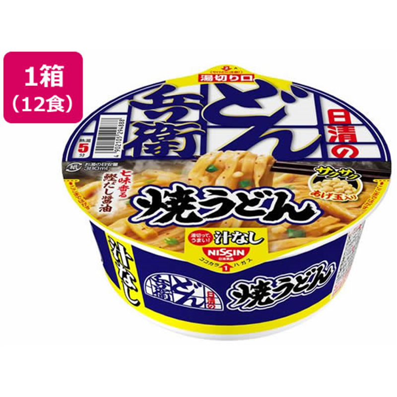 日清食品 日清のどん兵衛 焼うどん×12食 1箱※軽（ご注文単位1箱）【直送品】