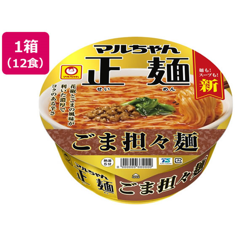 東洋水産 マルちゃん正麺 カップ ごま担々麺 121g 12食 1箱※軽（ご注文単位1箱）【直送品】