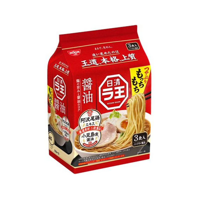 日清食品 日清ラ王醤油3食パック 1パック※軽（ご注文単位1パック）【直送品】