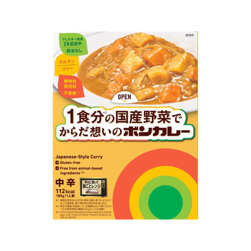 大塚食品 1食分の国産野菜でからだ思いのボンカレー 180g 1個※軽（ご注文単位1個）【直送品】