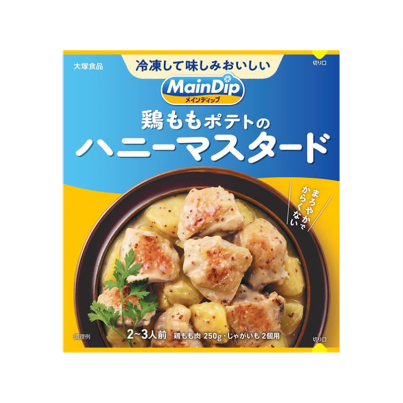 大塚食品 メインディップ 鶏ももポテトのハニーマスタード 70g 1個※軽（ご注文単位1個）【直送品】