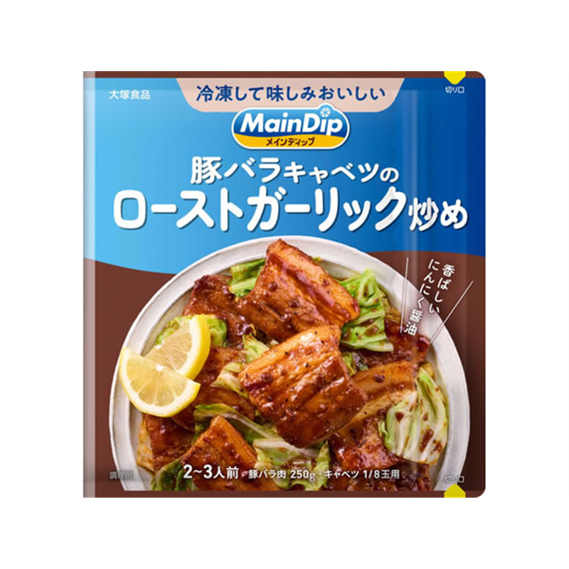 大塚食品 メインディップ 豚バラキャベツのローストガーリック炒め 70g 1個※軽（ご注文単位1個）【直送品】