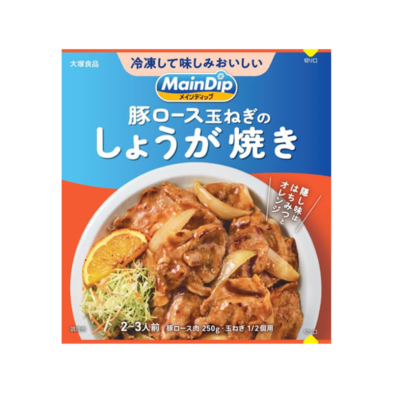 大塚食品 メインディップ 豚ロース玉ねぎのしょうが焼き 70g 1個※軽（ご注文単位1個）【直送品】