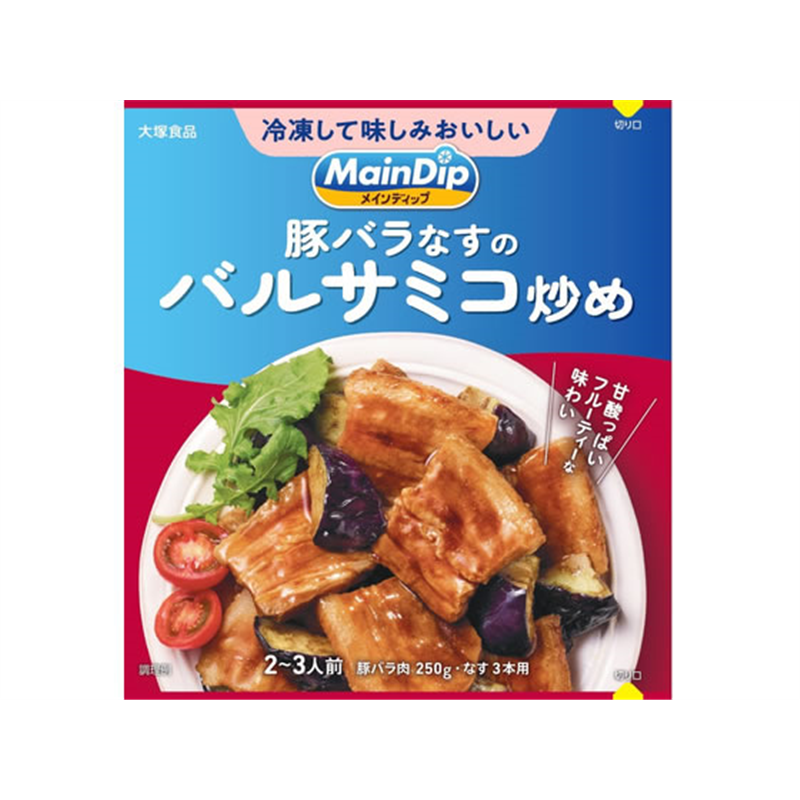 大塚食品 メインディップ 豚バラなすのバルサミコ炒め 70g 1個※軽（ご注文単位1個）【直送品】
