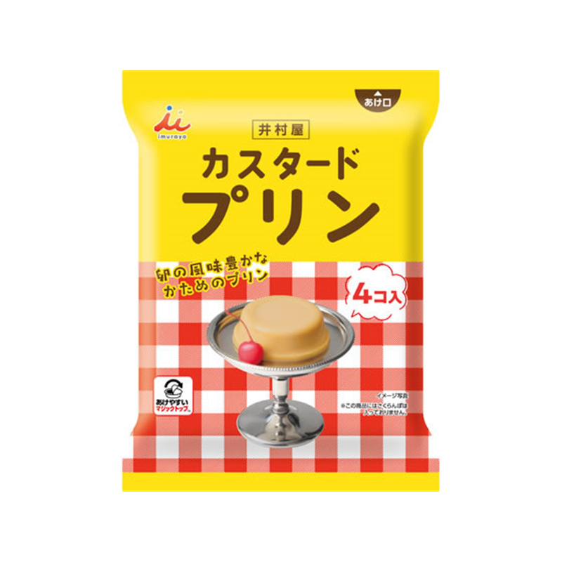 井村屋 袋入カスタードプリン 4個 1袋※軽（ご注文単位1袋）【直送品】
