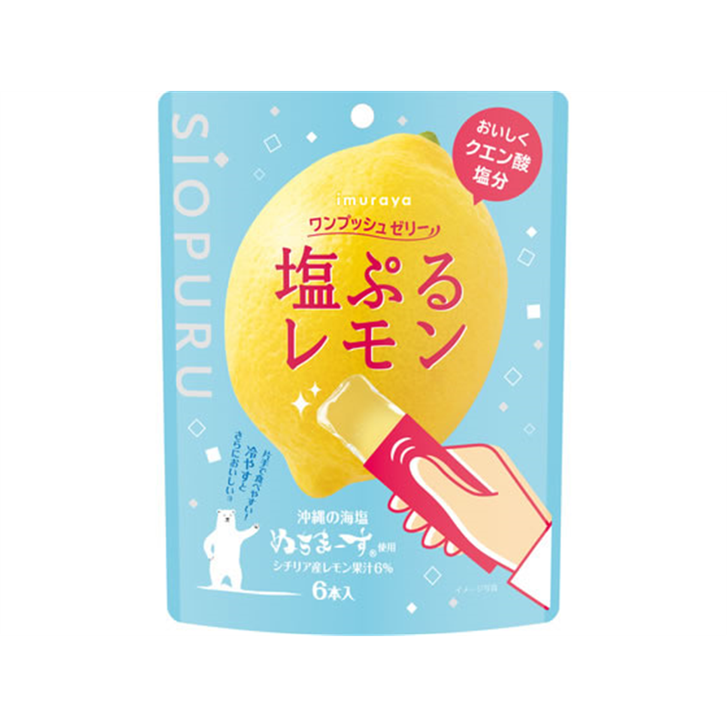 井村屋 ワンプッシュゼリー 塩ぷるレモン 6本 1袋※軽（ご注文単位1袋）【直送品】