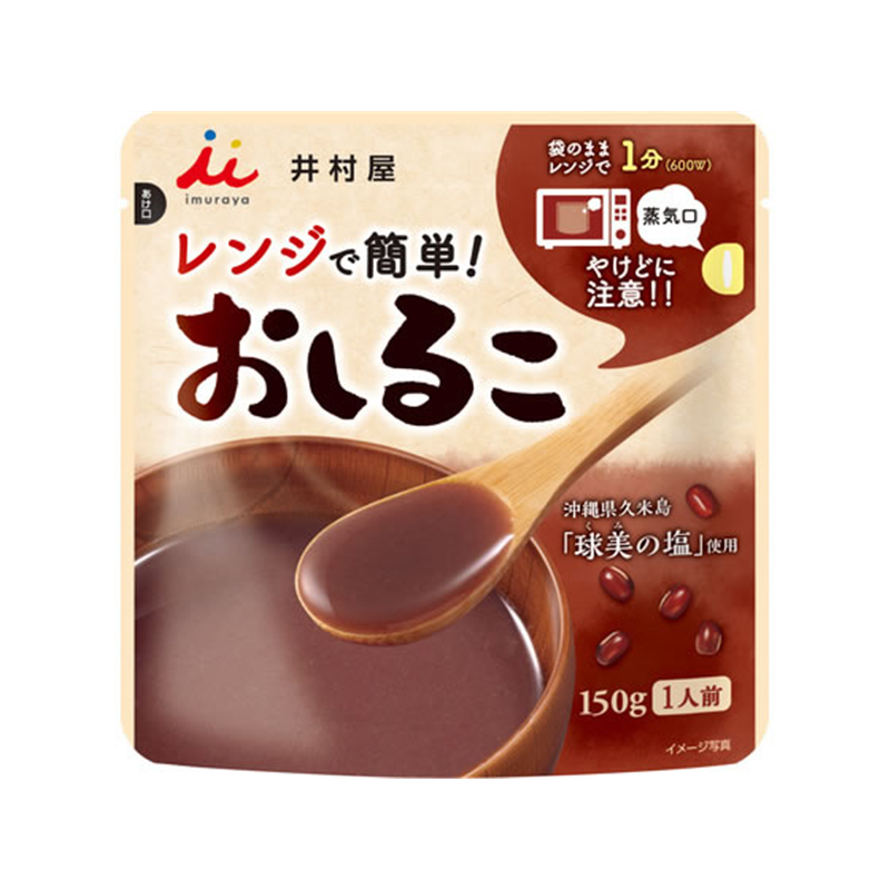 井村屋 レンジで簡単 おしるこ 150g 1袋※軽（ご注文単位1袋）【直送品】