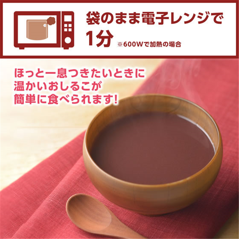 井村屋 レンジで簡単 おしるこ 150g 1袋※軽(ご注文単位1袋)【直送品】