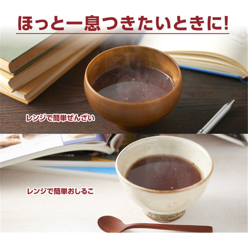 井村屋 レンジで簡単 おしるこ 150g 1袋※軽(ご注文単位1袋)【直送品】