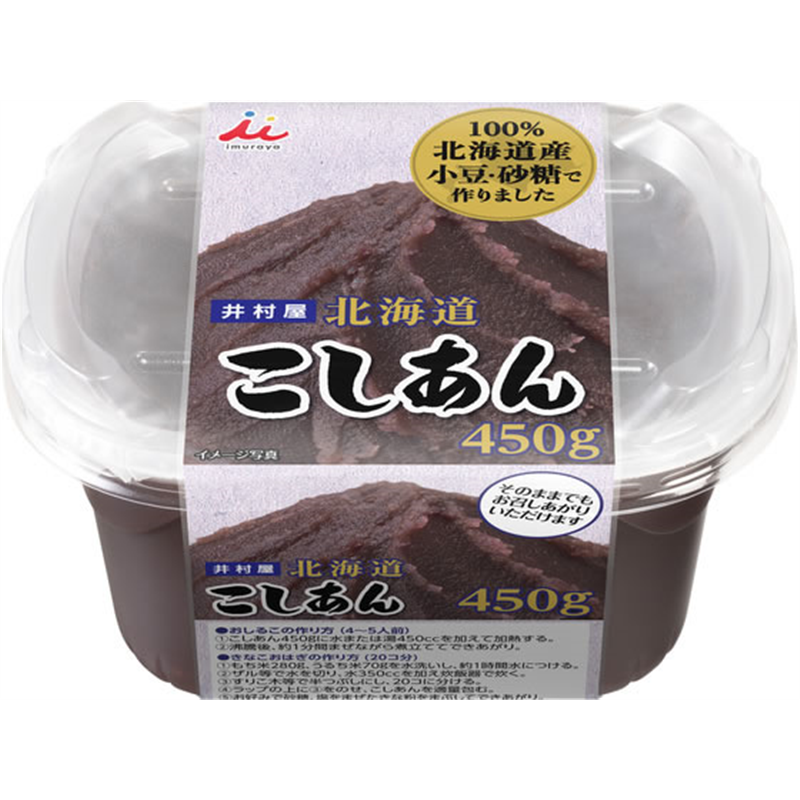 井村屋 北海道こしあん 450g 1個※軽（ご注文単位1個）【直送品】