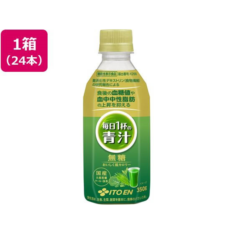 伊藤園 毎日1杯の青汁 無糖 350g 24本 1箱※軽（ご注文単位1箱）【直送品】