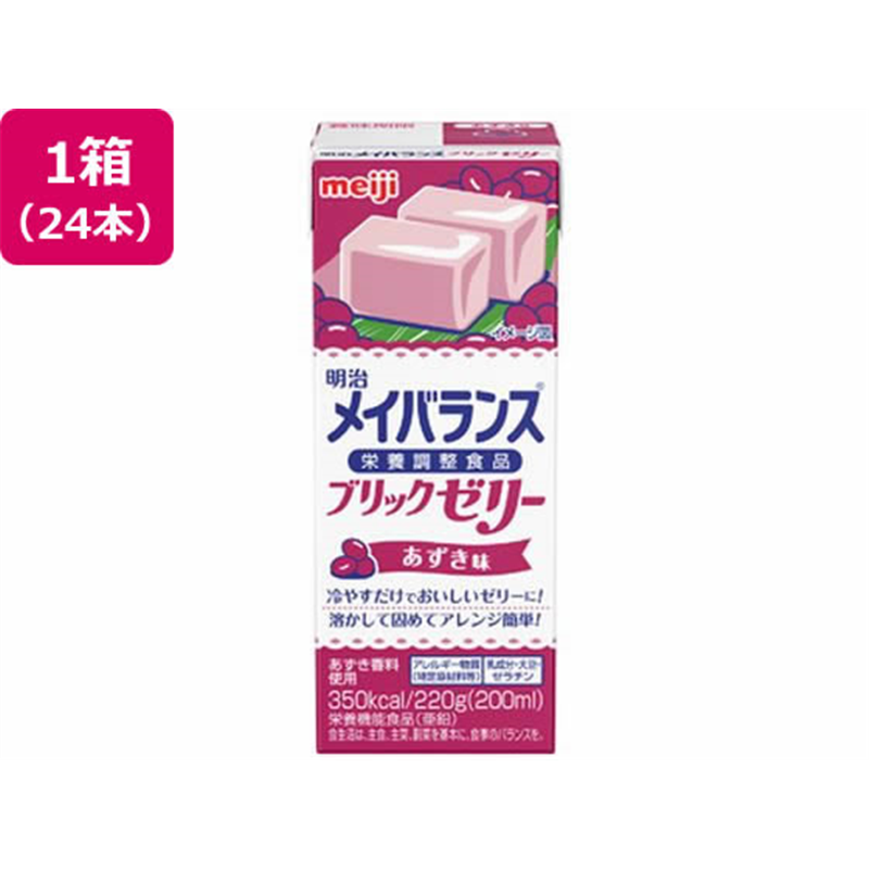 明治 メイバランスブリックゼリー あずき味 220g×24本 1箱※軽（ご注文単位1箱）【直送品】