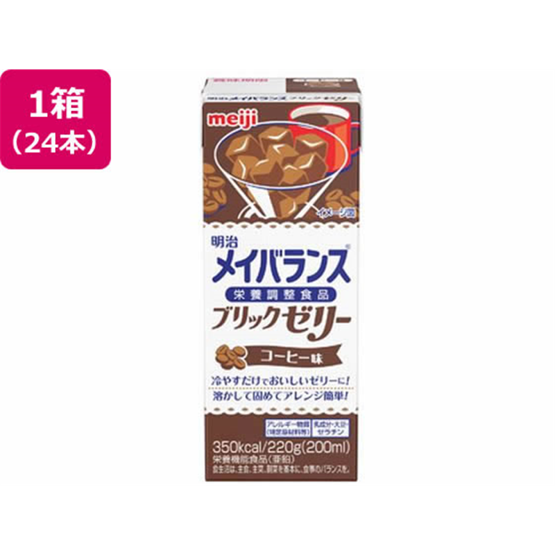 明治 メイバランスブリックゼリー コーヒー味 220g×24本 1箱※軽（ご注文単位1箱）【直送品】