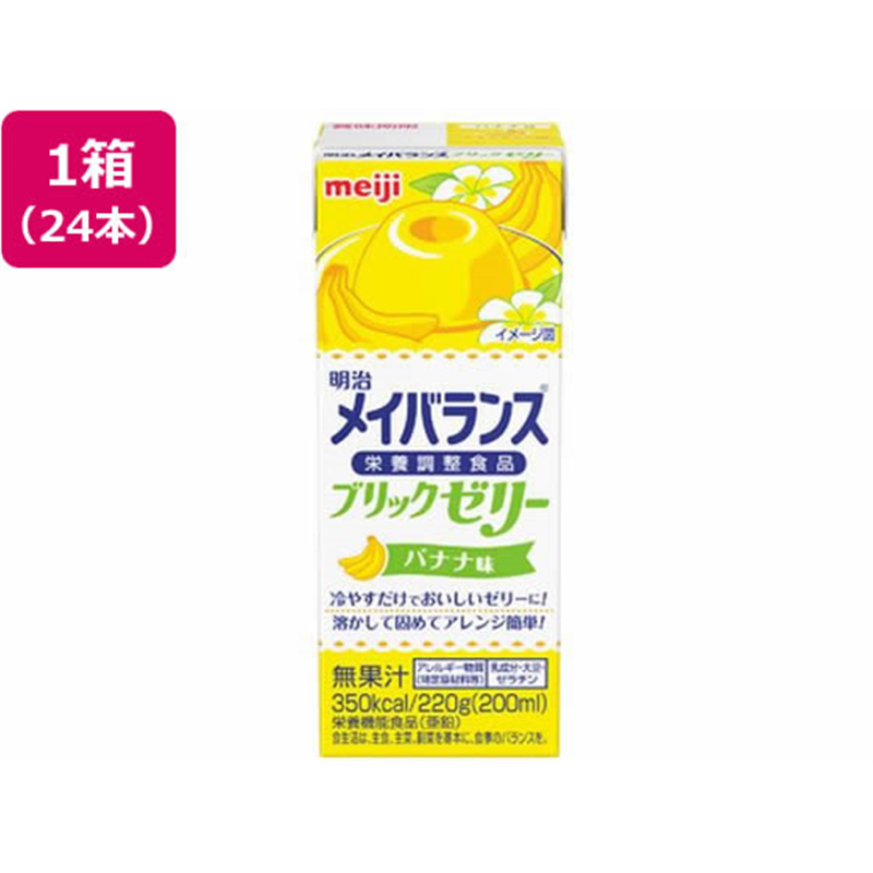 明治 メイバランスブリックゼリー バナナ味 220g×24本 1箱※軽（ご注文単位1箱）【直送品】