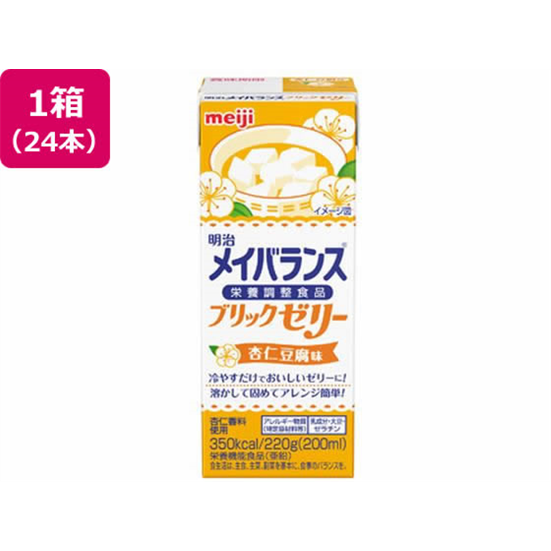 明治 メイバランスブリックゼリー 杏仁豆腐味 220g×24本 1箱※軽（ご注文単位1箱）【直送品】