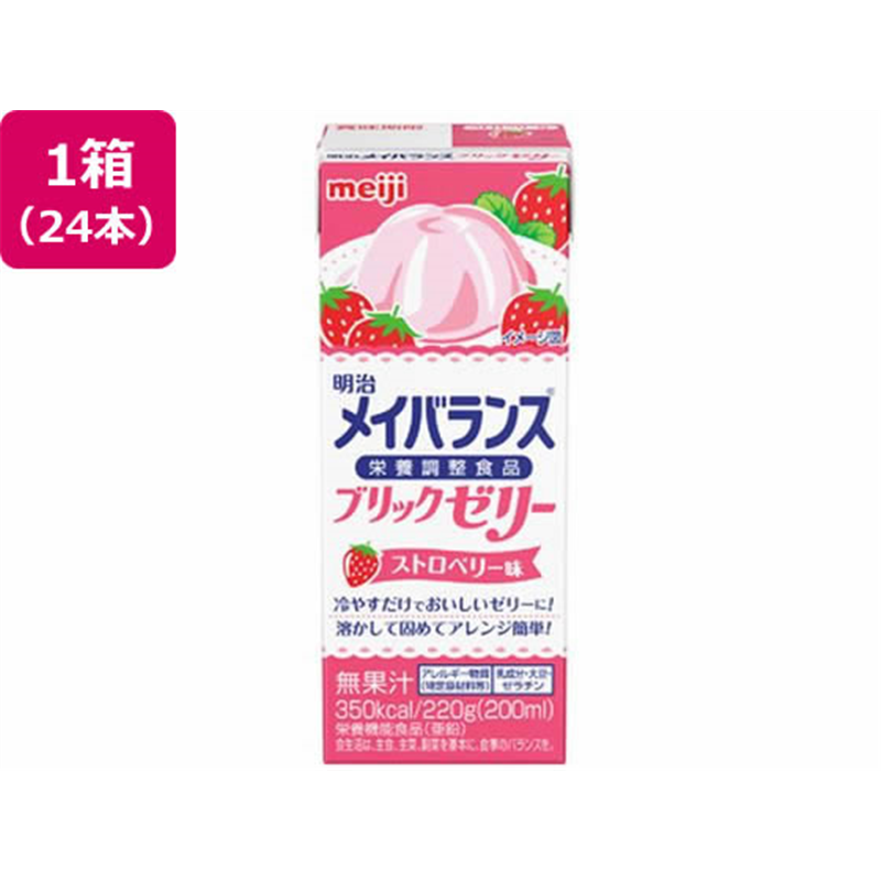 明治 メイバランスブリックゼリー ストロベリー味 220g×24本 1箱※軽（ご注文単位1箱）【直送品】
