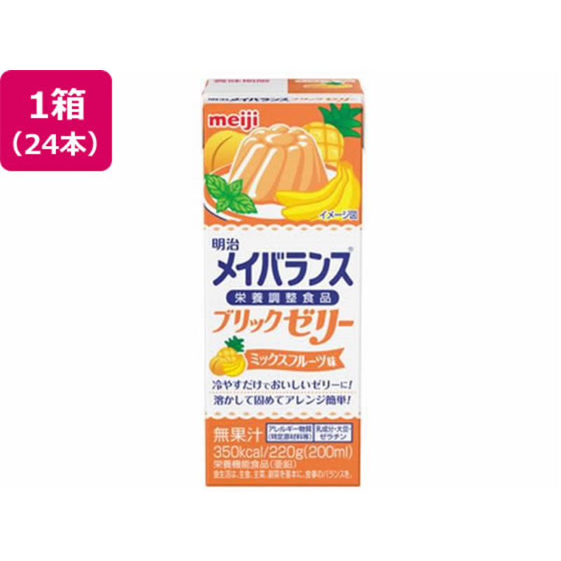明治 メイバランスブリックゼリー ミックスフルーツ味 220g×24本 1箱※軽（ご注文単位1箱）【直送品】