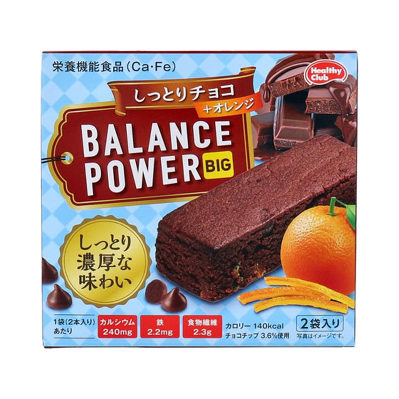 ハマダコンフェクト バランスパワービッグ しっとりチョコ 2袋(4本) 1個※軽（ご注文単位1個）【直送品】
