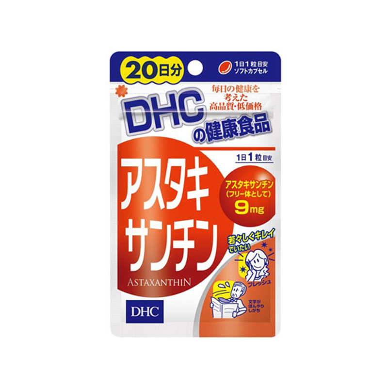 DHC 20日分 アスタキサンチン 20粒 1袋※軽（ご注文単位1袋）【直送品】