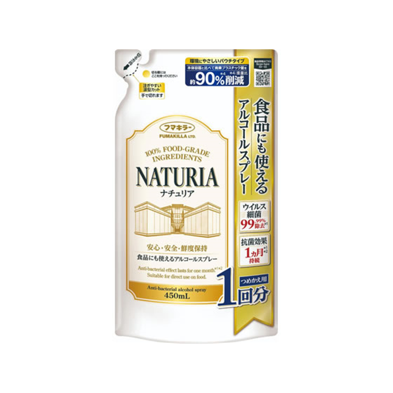 フマキラー 食品にも使えるアルコールスプレーナチュリア つめかえ用 450 1個※軽（ご注文単位1個）【直送品】