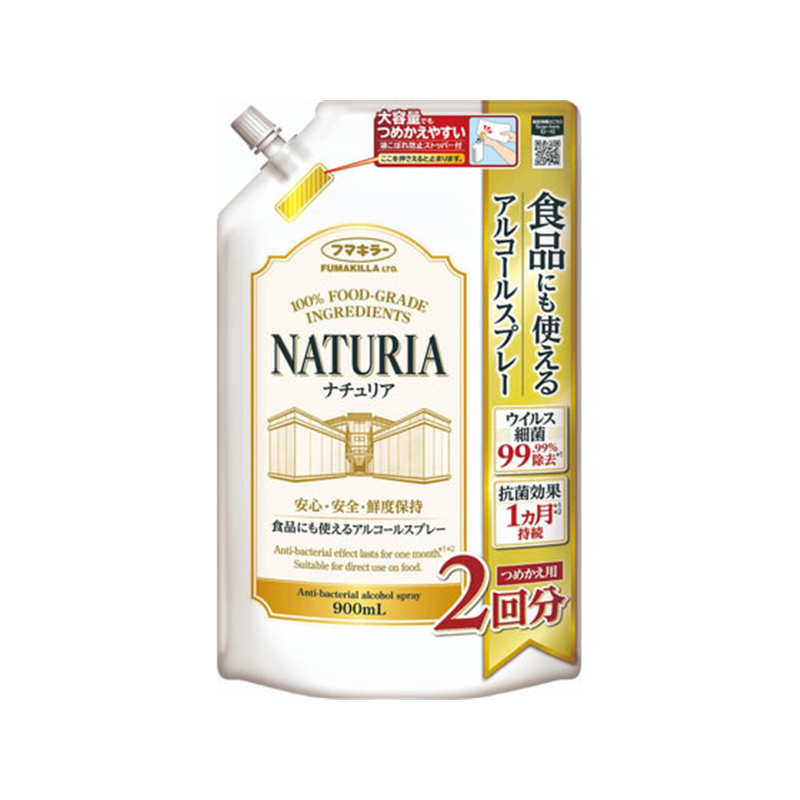フマキラー 食品にも使えるアルコールスプレーナチュリア つめかえ用 900 1個※軽（ご注文単位1個）【直送品】