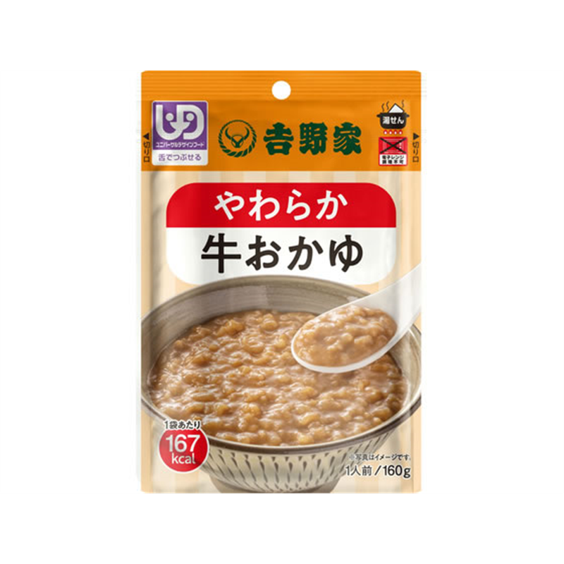 吉野家 牛おかゆ 160g 1個※軽(ご注文単位1個)【直送品】