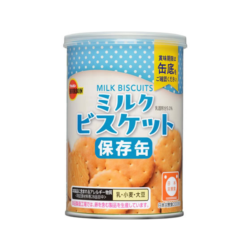 ブルボン 缶入ミルクビスケット 75ｇ 1個※軽（ご注文単位1個）【直送品】