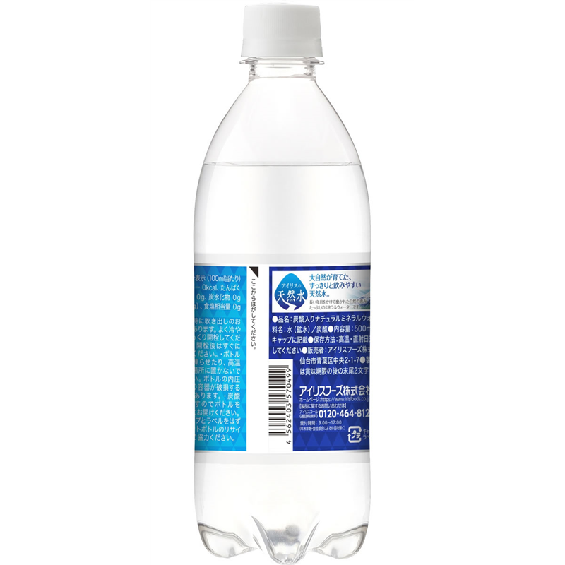 アイリスオーヤマ クリスタルスパーク アイリスの強炭酸水 500mL 24本 1箱※軽（ご注文単位1箱）【直送品】