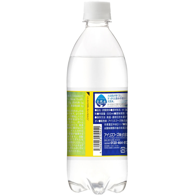 アイリスオーヤマ クリスタルスパーク アイリスの強炭酸水 レモン 500mL 24本 1箱※軽（ご注文単位1箱）【直送品】