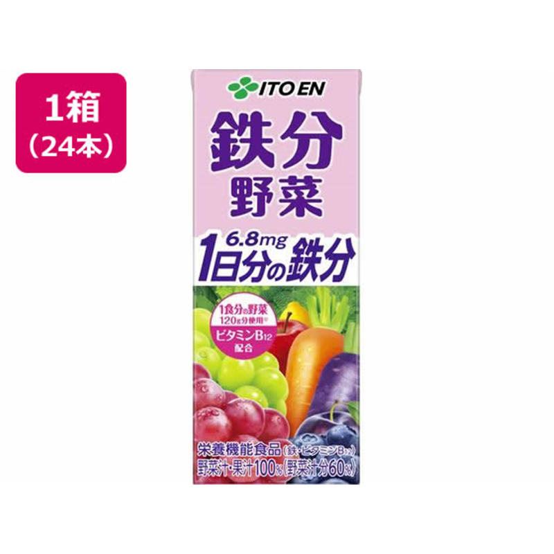 伊藤園 鉄分野菜 1日分の鉄分 200mL×24本 1箱※軽（ご注文単位1箱）【直送品】