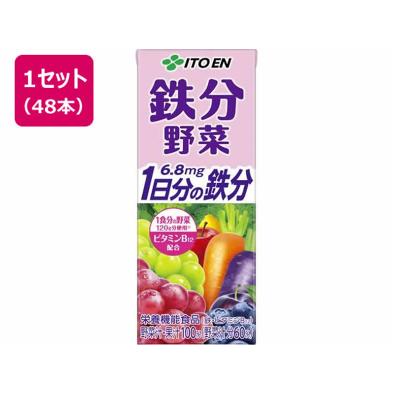 伊藤園 鉄分野菜 1日分の鉄分 200mL×48本 1セット※軽(ご注文単位1セット)【直送品】