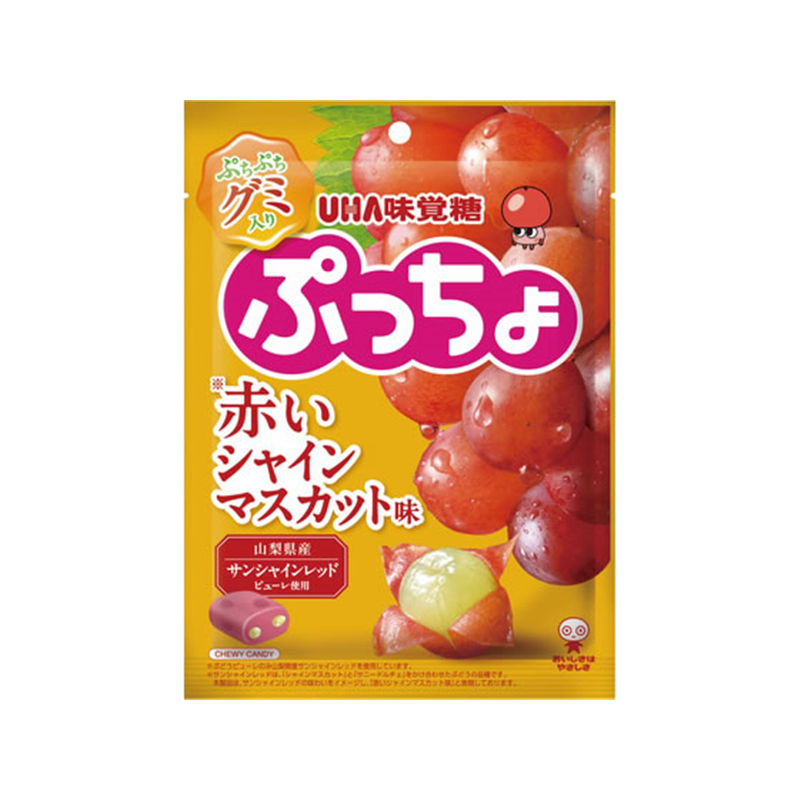 UHA味覚糖 ぷっちょ袋 赤いシャインマスカット味 1個※軽（ご注文単位1個）【直送品】