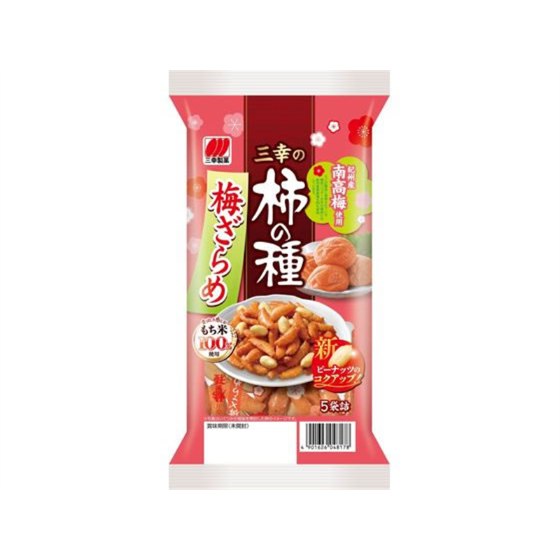 三幸製菓 三幸の柿の種 梅ざらめ 118g 1パック※軽（ご注文単位1パック）【直送品】
