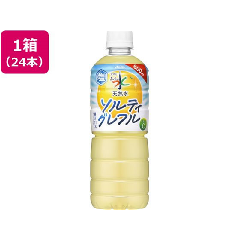 アサヒ飲料 おいしい水 天然水 ソルティグレフル 600mL 24本 1箱※軽（ご注文単位1箱）【直送品】