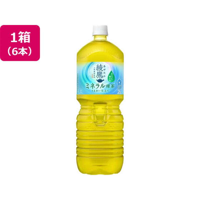 コカ・コーラ 綾鷹 ミネラル緑茶 2L×6本 1箱※軽（ご注文単位1箱）【直送品】