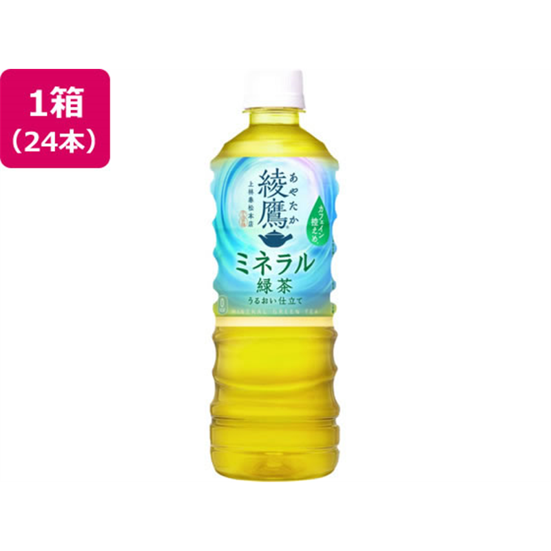 コカ・コーラ 綾鷹 ミネラル緑茶 525mL×24本 1箱※軽（ご注文単位1箱）【直送品】