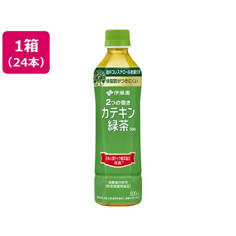 伊藤園 2つの働きカテキン緑茶 500mL×24本 1箱※軽（ご注文単位1箱）【直送品】