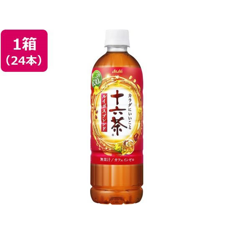 アサヒ飲料 十六茶 ルイボスブレンド 630mL 24本 1箱※軽（ご注文単位1箱）【直送品】