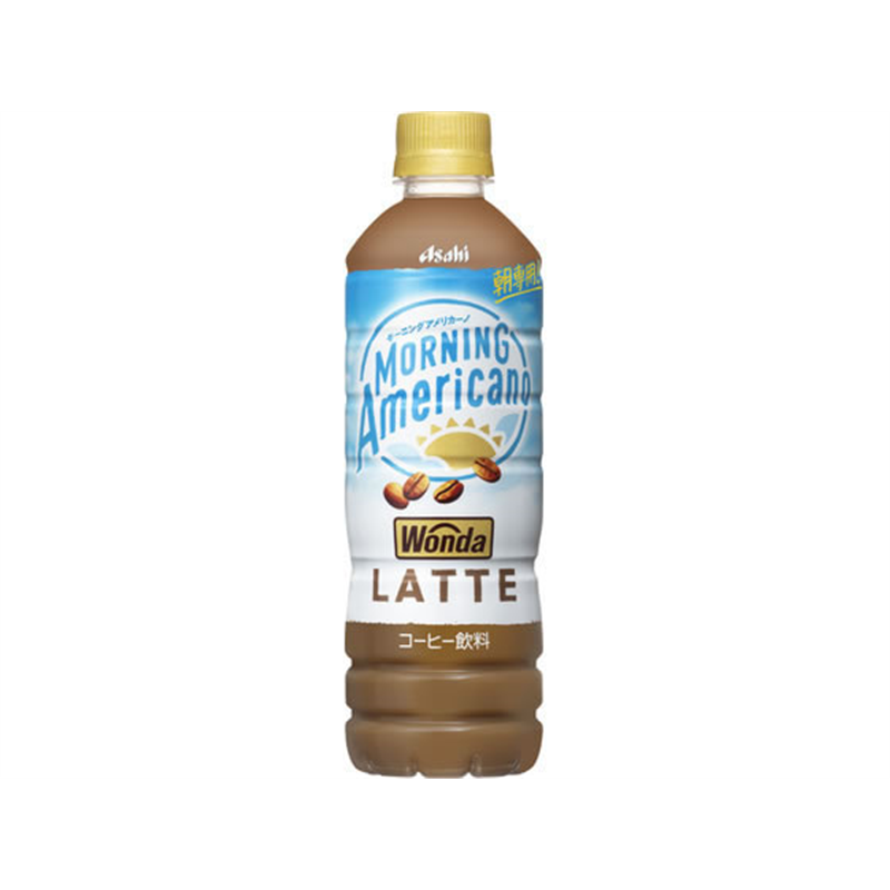 アサヒ飲料 ワンダ モーニングアメリカーノ ラテ 1本※軽（ご注文単位1本）【直送品】