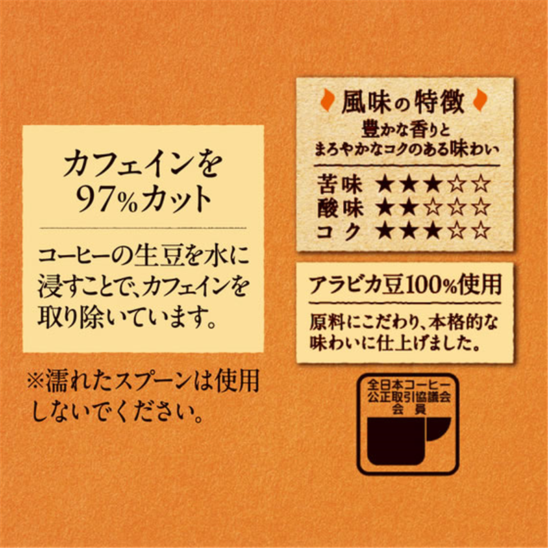 UCC上島珈琲 おいしいカフェインレスコーヒー 瓶 45g 12本 1箱※軽(ご注文単位1箱)【直送品】