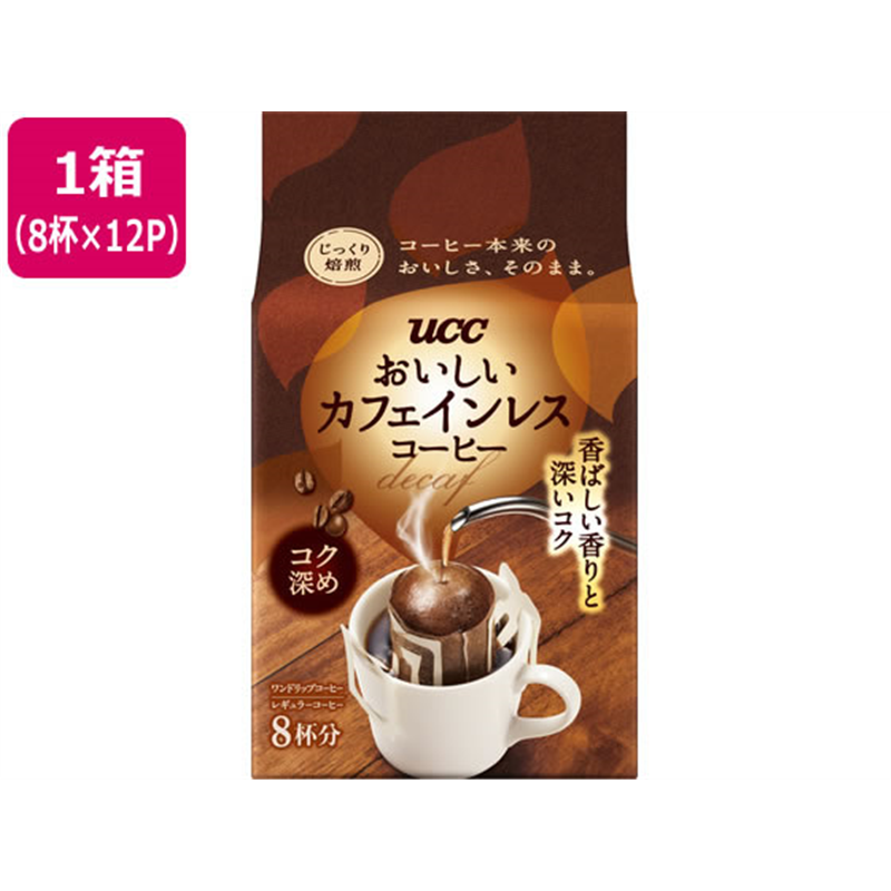 UCC上島珈琲 おいしいカフェインレスコーヒー ワンドリップコーヒー コク深 1箱※軽（ご注文単位1箱）【直送品】