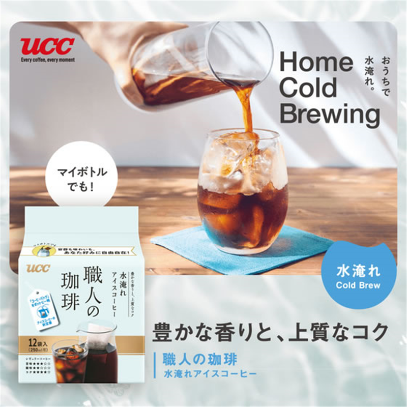 UCC上島珈琲 職人の珈琲 コーヒーバッグ 水淹れアイスコーヒー 250 1パック※軽(ご注文単位1パック)【直送品】